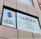 渋谷東店の画像2