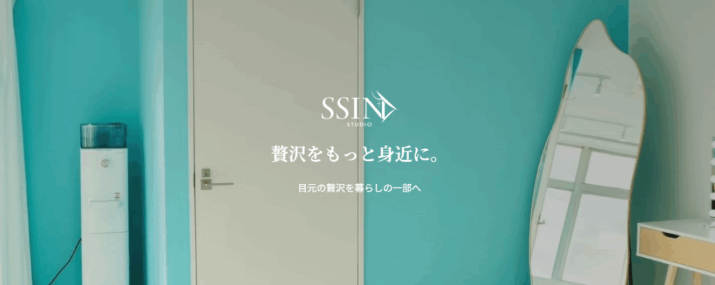 SSIN STUDIO/シーンスタジオ 蒲田店(大田区西蒲田)