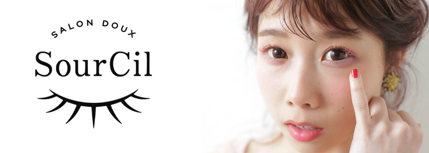 SourCil/シュールシル 蒲田店(大田区西蒲田)