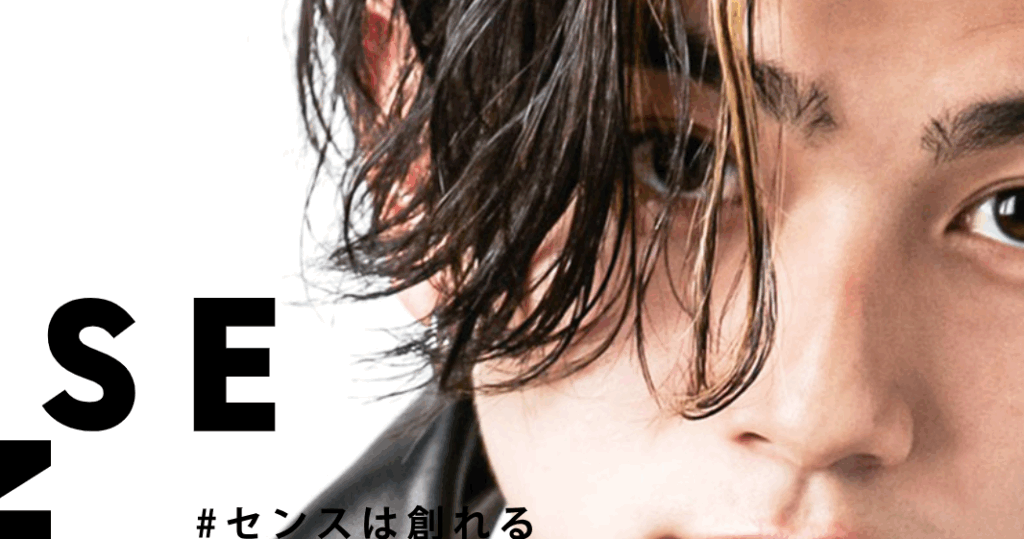 SENSE (渋谷区神南)