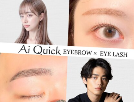 AiQuick(北区西ケ原)