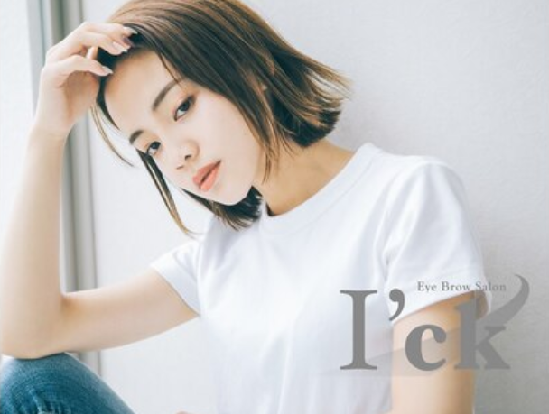 I'ck(中野区中野)