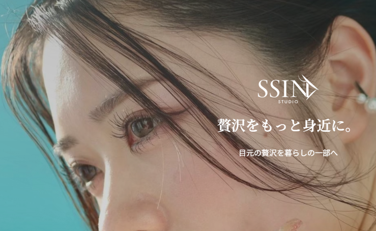 SSIN STUDIO(中野区中野)