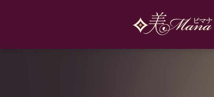 美Mana(江戸川区西小岩)