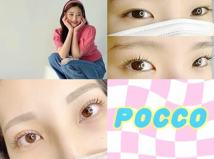 POCCO(江戸川区東葛西)