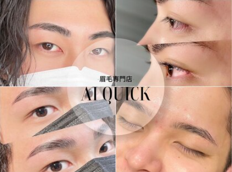 Ai Quick(足立区千住旭町)
