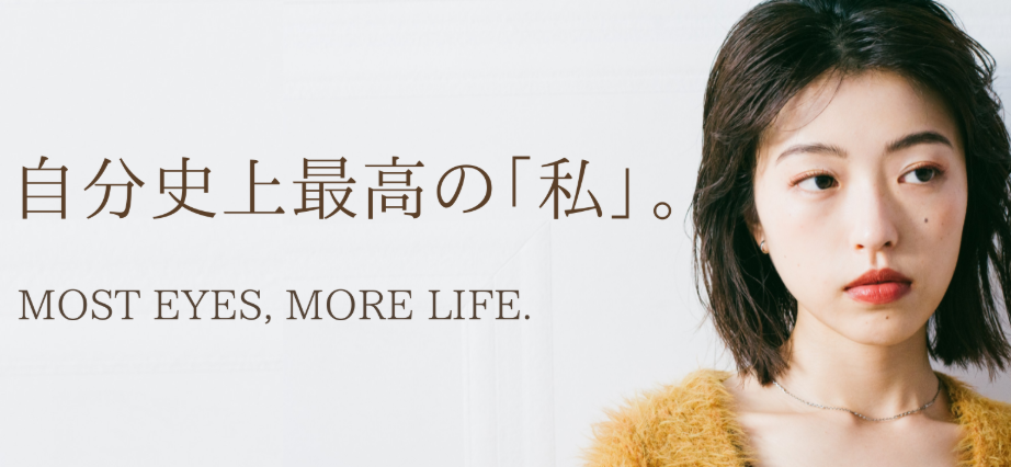 most eyes(調布市調布ヶ丘)