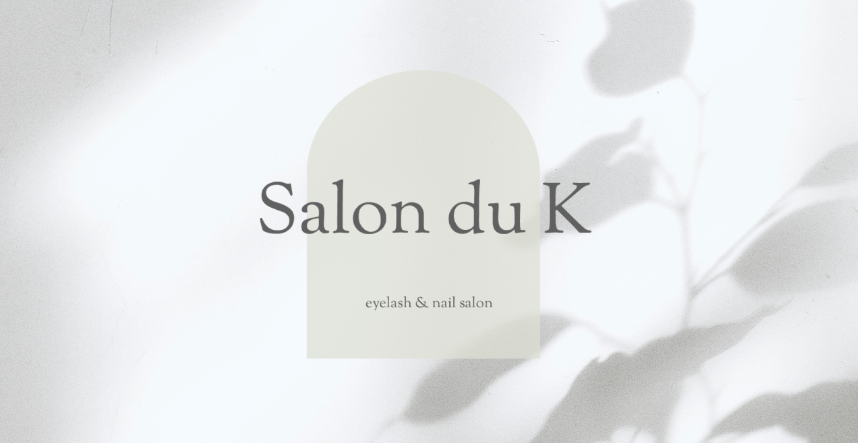 Salon du K(調布市上石原)