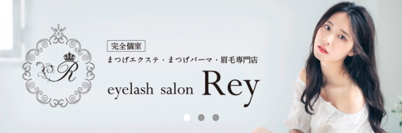 Rey(町田市森野)