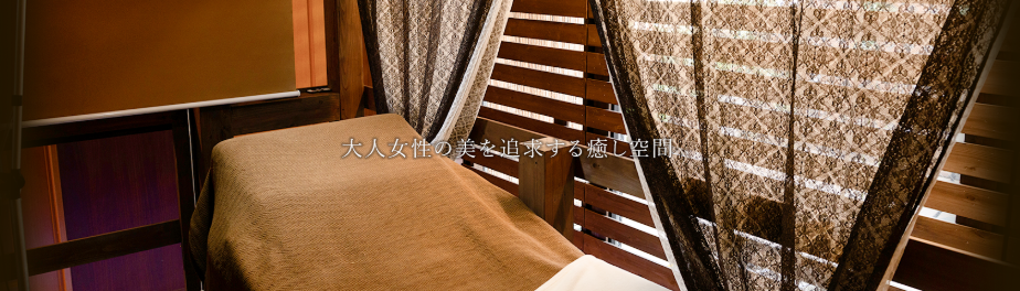 Beaunation patio(国立市西)