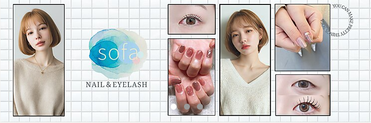 sofa(国分寺市南町)