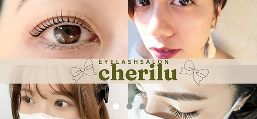 Cherilu(国分寺市本町)