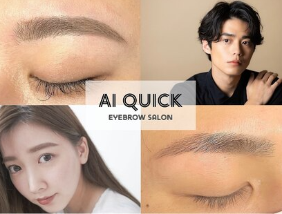 Ai Quick(千代田区神田佐久間町)