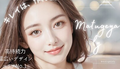 Ly(日野市大坂上)