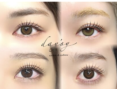 デイジー(千代田区大手町)