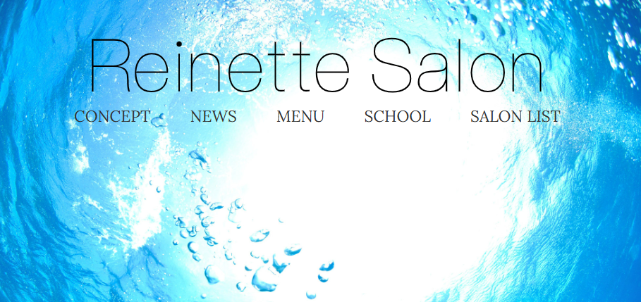 Reinette Salon(福生市福生)