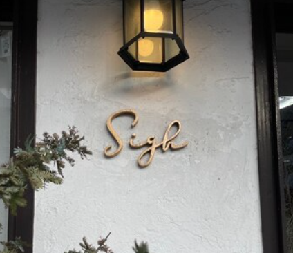 Sigh(福生市福生)