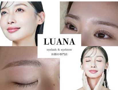 LUANA(東村山市恩多町)