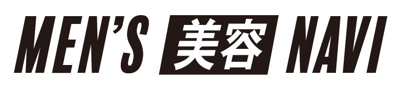 メンズ美容ナビ